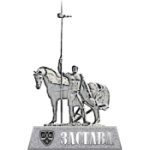 Застава